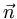 $\vec{n}$
