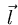$ \vec{l} $